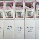 떡이 맛있는 김해 외동떡방앗간 백일떡 답례떡 주문 추천 후기