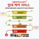 세종파이낸스 2차 이미지