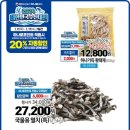 하나로수산 이미지