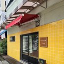 건강발효빵(화) | 문경 맛집 모글리발효빵집 건강한빵 내돈내산후기