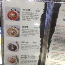 이비가짬뽕풍암호수점 이미지