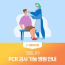 성모 준 이비인후과의원 네이버블로그