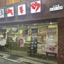 쌀통닭 화명1호점 이미지