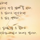 샬롬클린