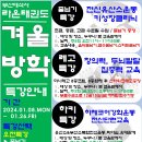 부산대석사태권도 이미지