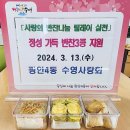 광안4동 이미지