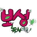 오오몽