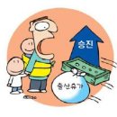 金大中 비자금 행동대장 李모씨에게 돈떼인 피해자 30명 넘어[2010년 1월 26일] 이미지