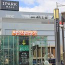 에이펙스 이엠에스 스튜디오(APEX EMS STUDIO) 이미지