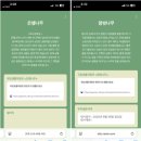 토닥 - 전주시 덕진구 도당산4길 60 | 토닥