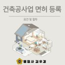 행정사사무소 로하 이미지