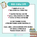 원수학교습소 이미지