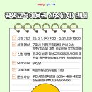 100.평생학습원_1 이미지