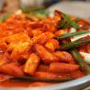 떡볶이 먹고갈래? 이미지