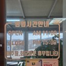 고바우고을