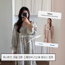 여자 원피스 잠옷 파자마 브랜드 추천 루나루즈 마델 코튼 스퀘어넥 원피스 후기