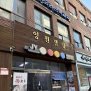 동인컨설팅 이미지