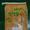 ♤♠내몸을위한 선물 -2020년산 유기농햅쌀 #자수정찰보리, 노랑찰보리 #선물셋트/ #유기농쌀 (녹미. 백미.현미,찹쌀,찰현미,찰흑미등)♤♠ 이미지