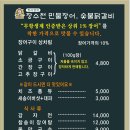 장수숯불닭갈비 이미지