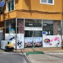 혜민이네 이미지