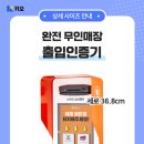 퀸구제 이미지