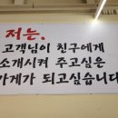 대신정육점 이미지