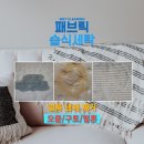 센트럴아이파크세탁 이미지