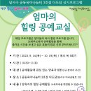 화성타운경로당 이미지