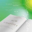 챕터4(CHAPTER4) 네이버블로그
