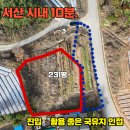 이편한중흥공인중개사사무소 이미지