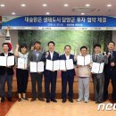 남승기업