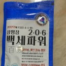 삼명장2