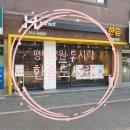 한솥도시락평택법원점 이미지
