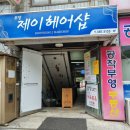 경지양돈 | [안양 평촌] [회식 추천] 교카이젠 단체 예약 어렵지 않아요~ 상등심 최고!