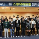 드림골프존 이미지