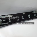 한방제일부동산공인중개사사무소 이미지