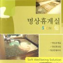 천광기연 이미지