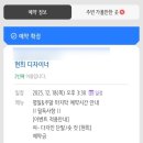 애월체육공원 | 카이스트에서 살아남기 130