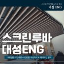 대성ENG 이미지