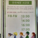 아이조아키즈랜드