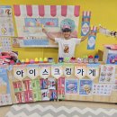 정토원광어린이집 이미지