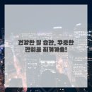 프리샤산부인과의원 이미지