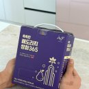 (주)혜인건강