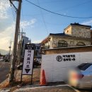 조가짬뽕 이미지