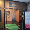 제이씨유 사우나 이미지