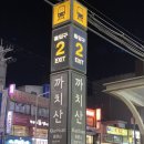연블리네일