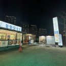 동동칼국수 이미지