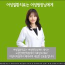 행복한의원 이미지