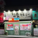 라카이샌드파인리조트 이미지