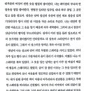 글래드너